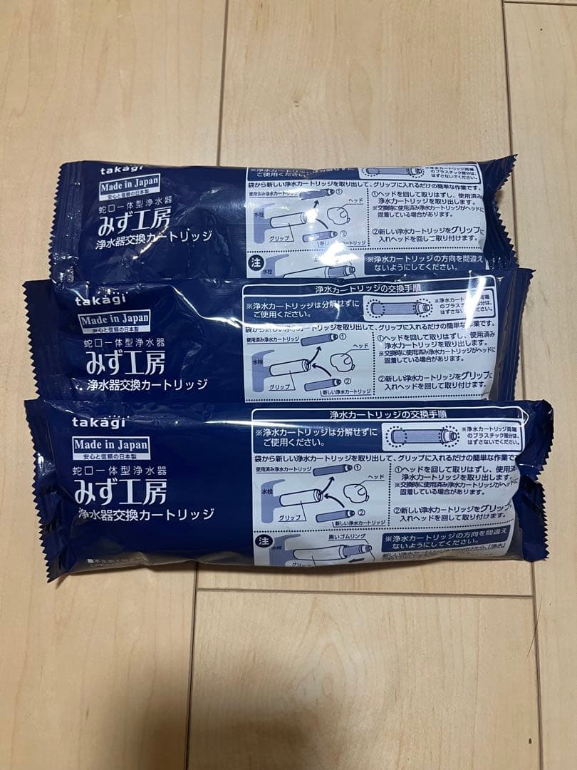 【新品未使用】JC0036UG タカギ 浄水器交換カートリッジ 3個入り