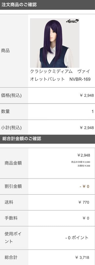 食いしん坊ページ