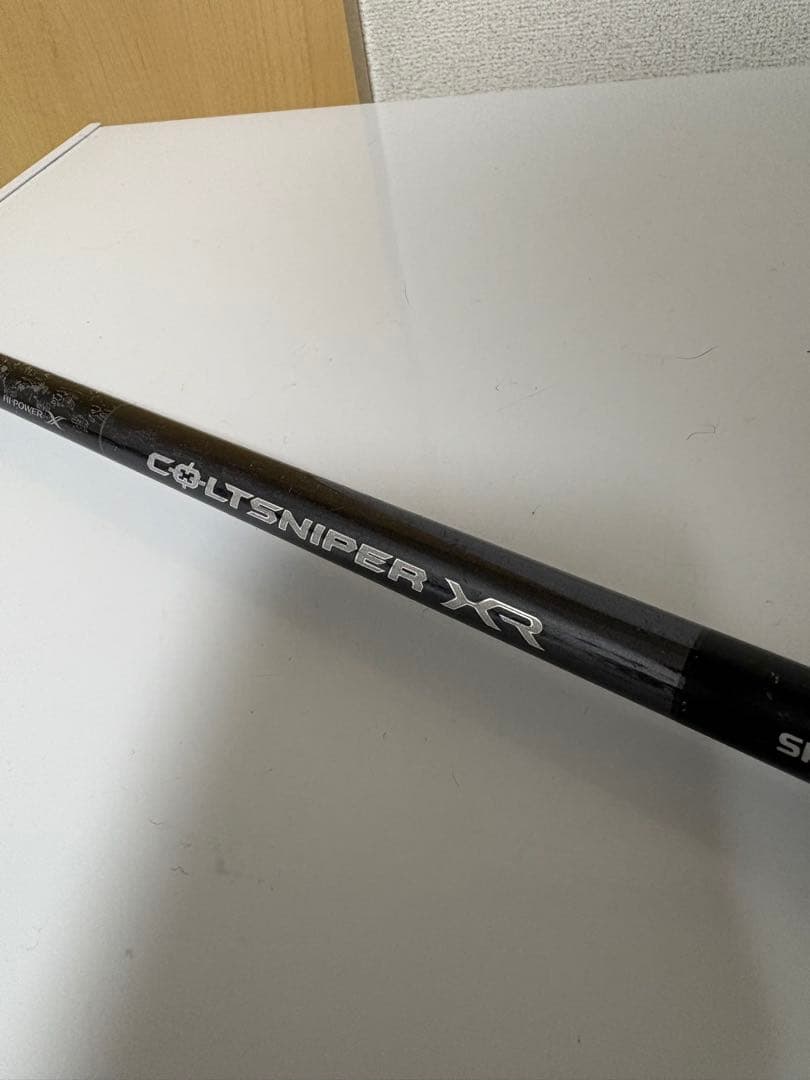 コルトスナイパーXR S96MH センターカット2ピース