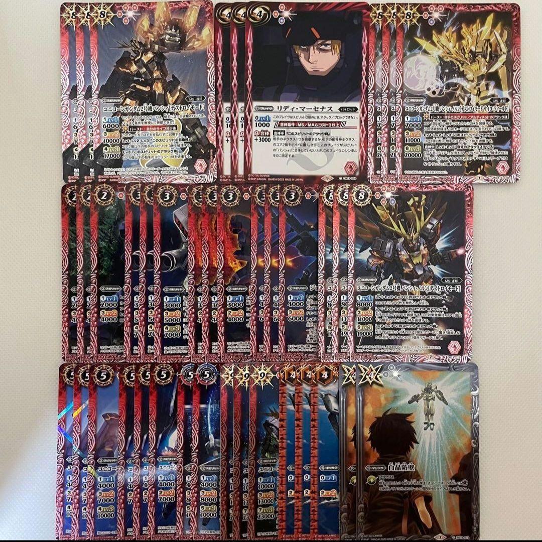 バトスピ　２１デッキセット　引退品　まとめ売り