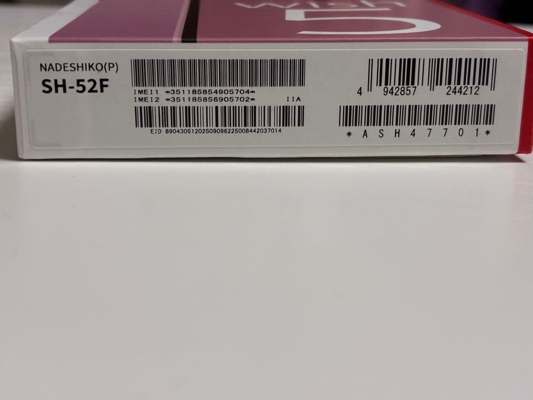 AQUOS wish 5 (SH-52F) Nadeshiko Pink 本体