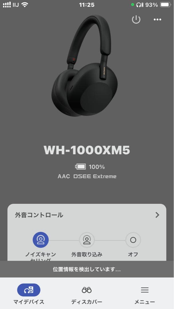 ソニー WH-1000XM5 ワイヤレスヘッドホン