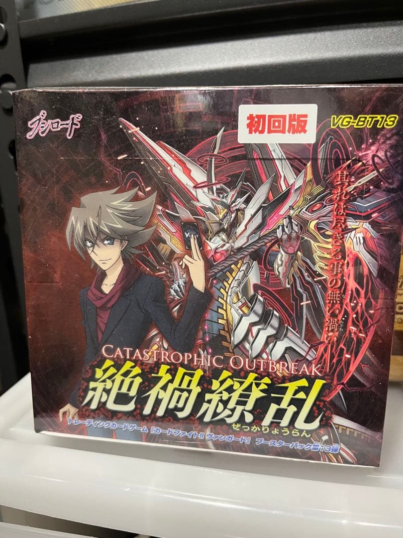 ヴァンガード 新品未開封 box 絶禍繚乱 30パック入