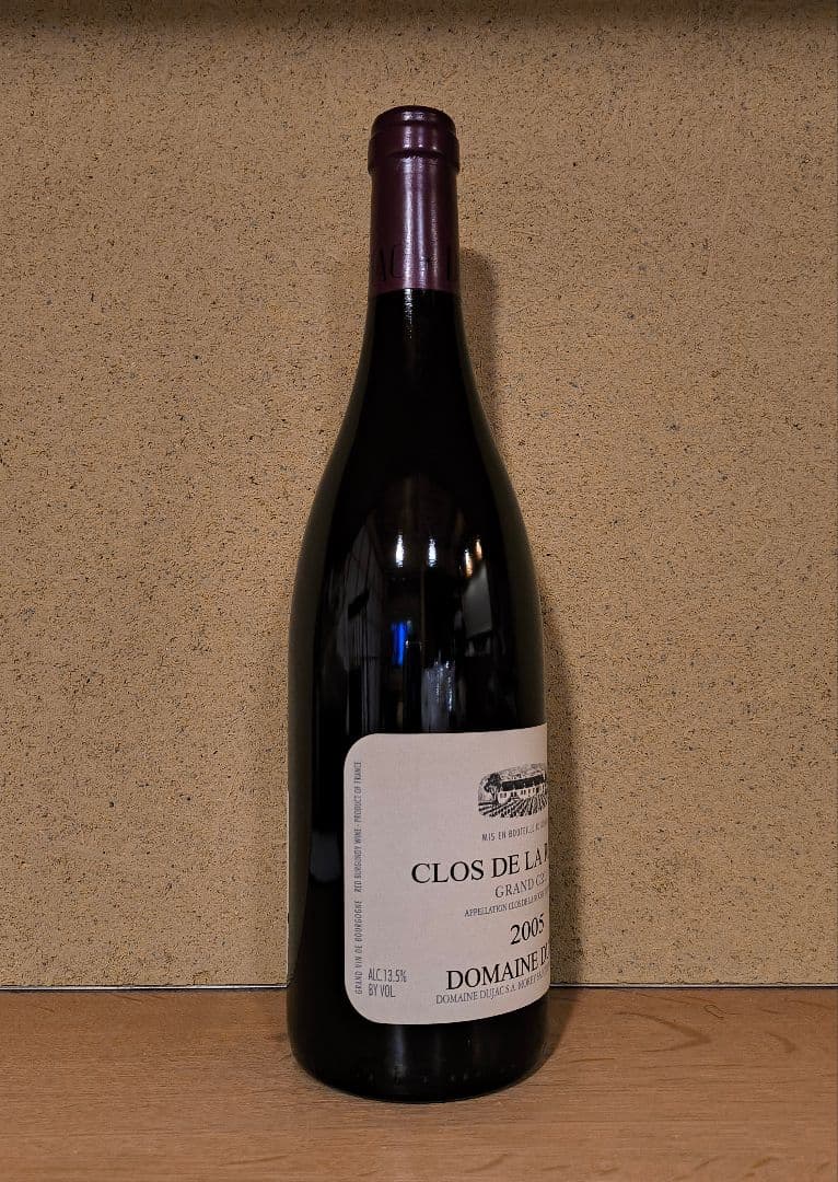 Dujac 2005 クロ・ド・ラ・ロッシュ