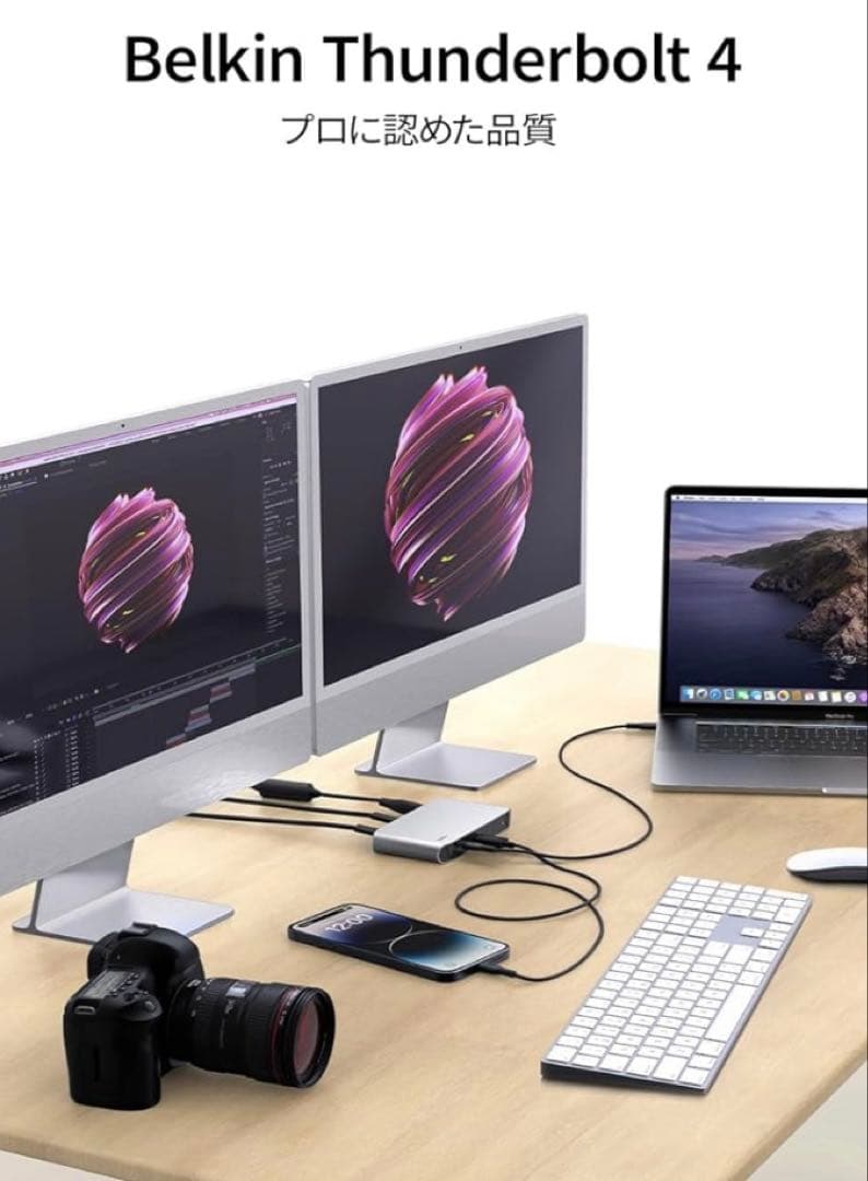 【TAMA】ベルキン Thunderbolt 3 Dock Pro