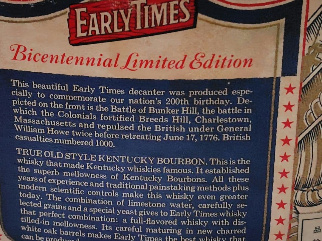【レア】アーリータイムズ　アメリカ建国２００年　記念ボトル　757ml 特級