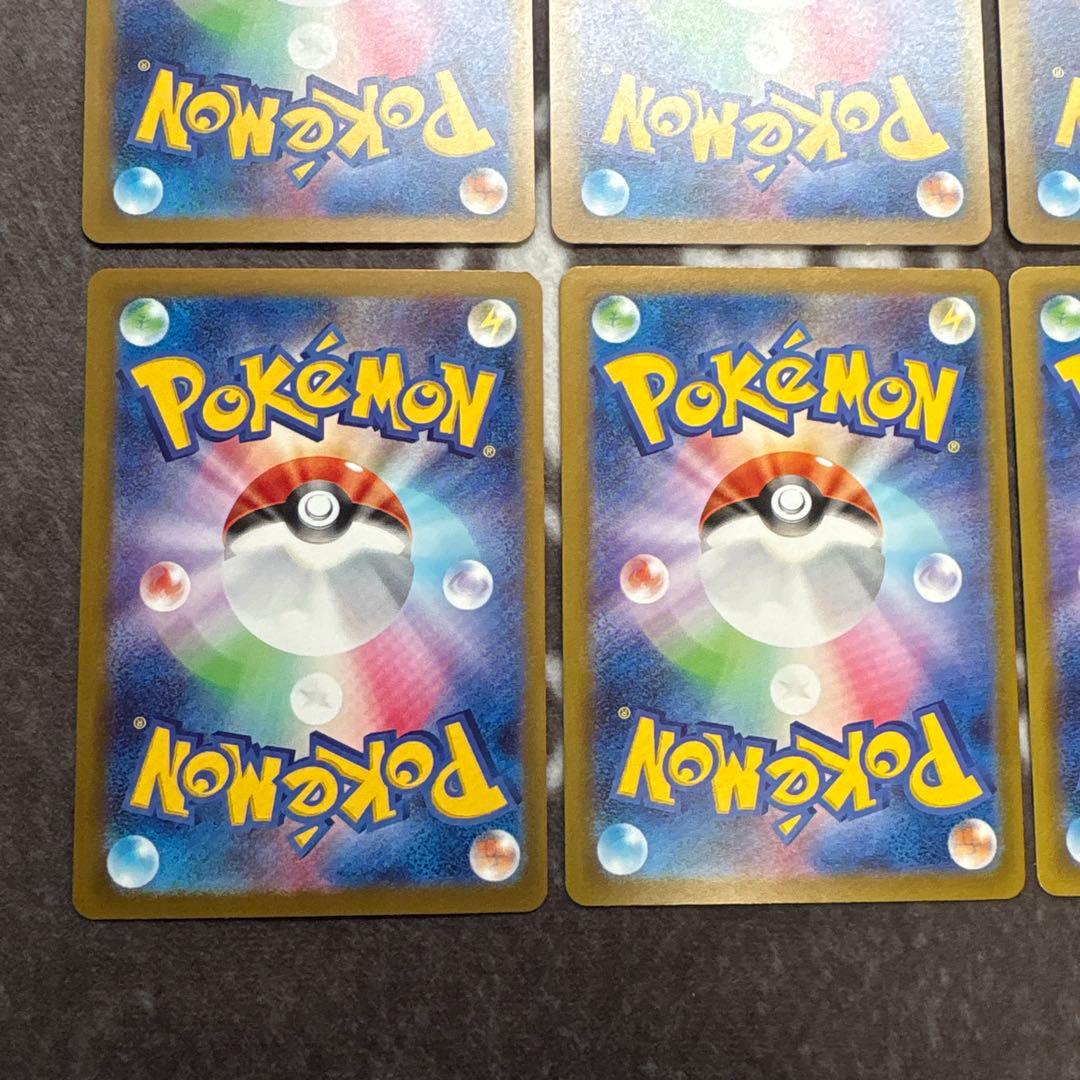 ポケモンカードゲーム　MEGAドリームex MA ゲンガー　リザードン　まとめ