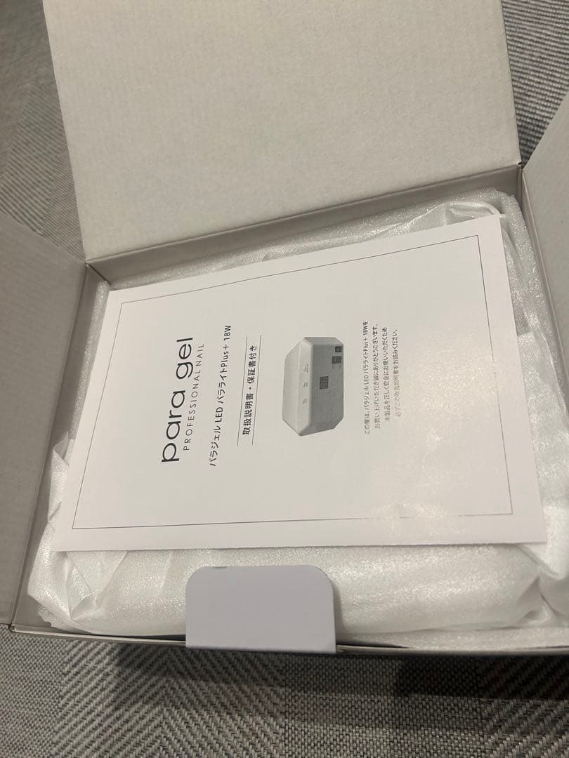 para light Plus+　パラジェル　LEDライト