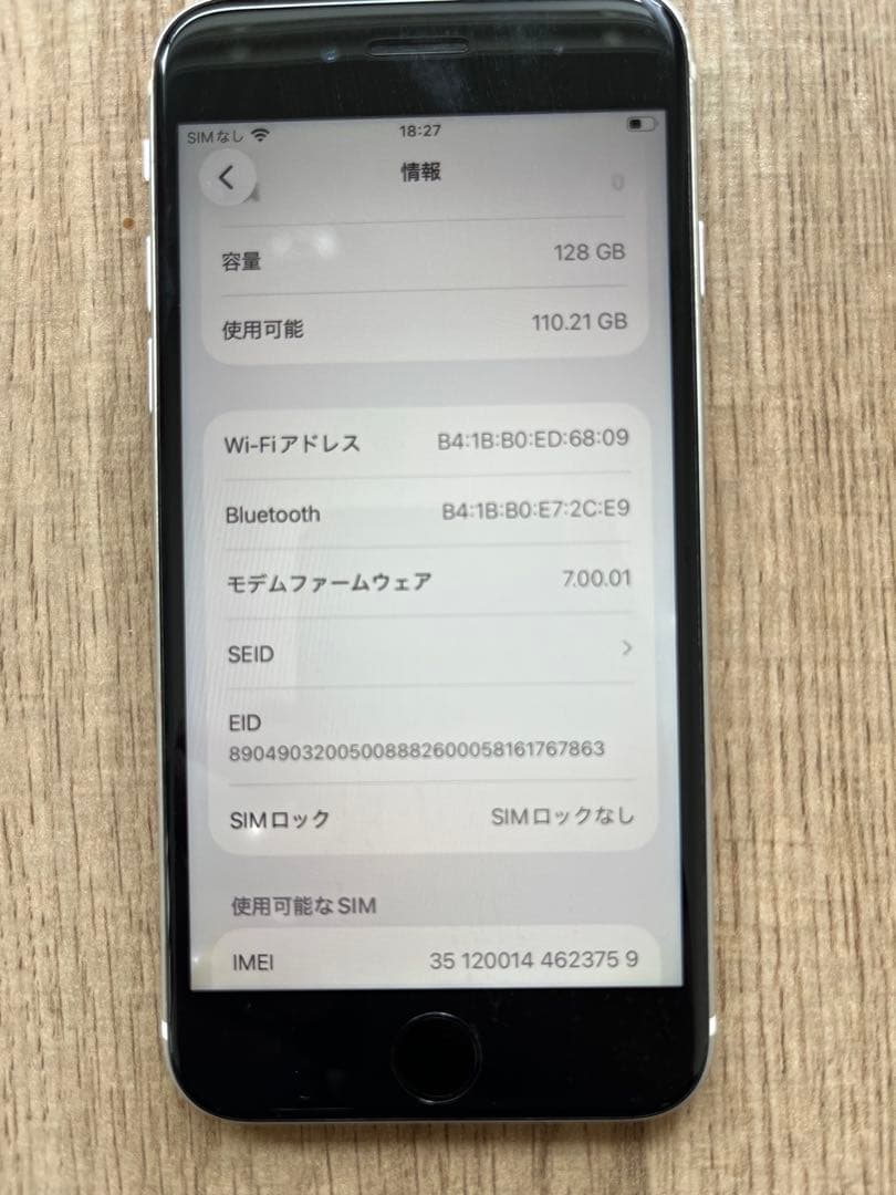Apple iPhone SE第二世代