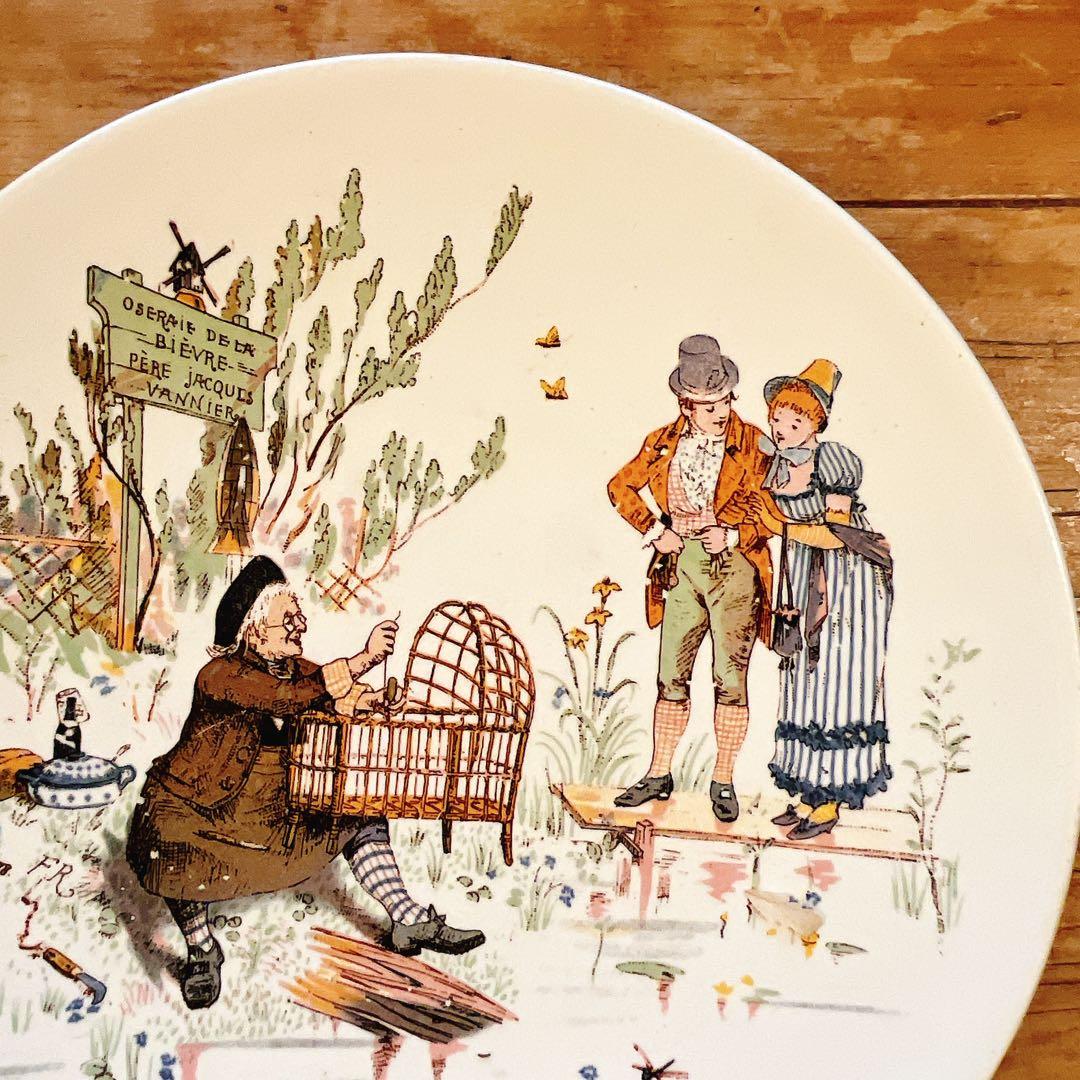 B アンファン・リシャール　可愛いデザートプレート