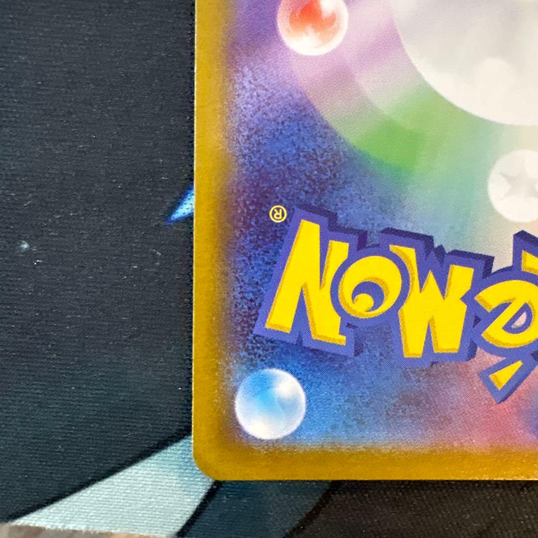 メイのはげまし　SAR ムニキスゼロ