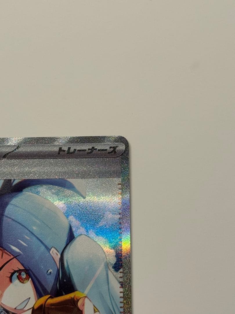 【極美品】キハダ SAR 099/073 軽度のしなりあり 美品 ポケカ