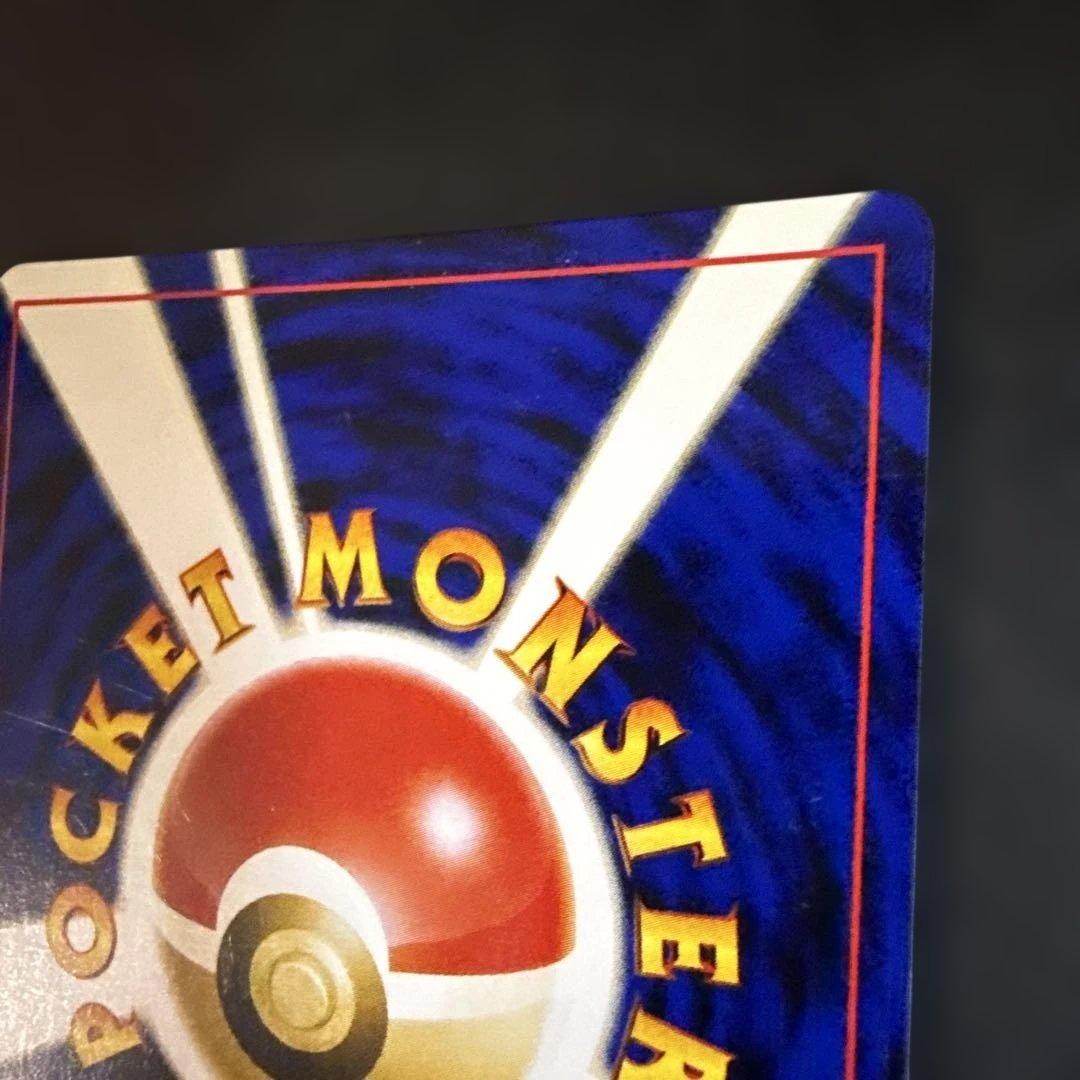 旧裏　ポケモンカード　ブラッキー ★ 拡張パック第2弾 遺跡をこえて… 美品