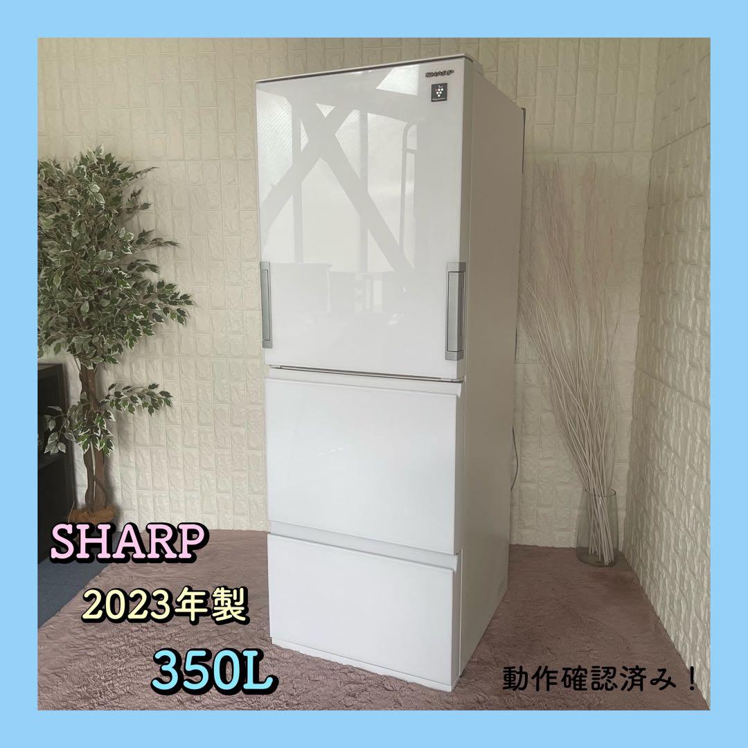 都内23区配送無料✨シャープ　冷蔵庫　SJ-GW35J 2023年　ガラストップ