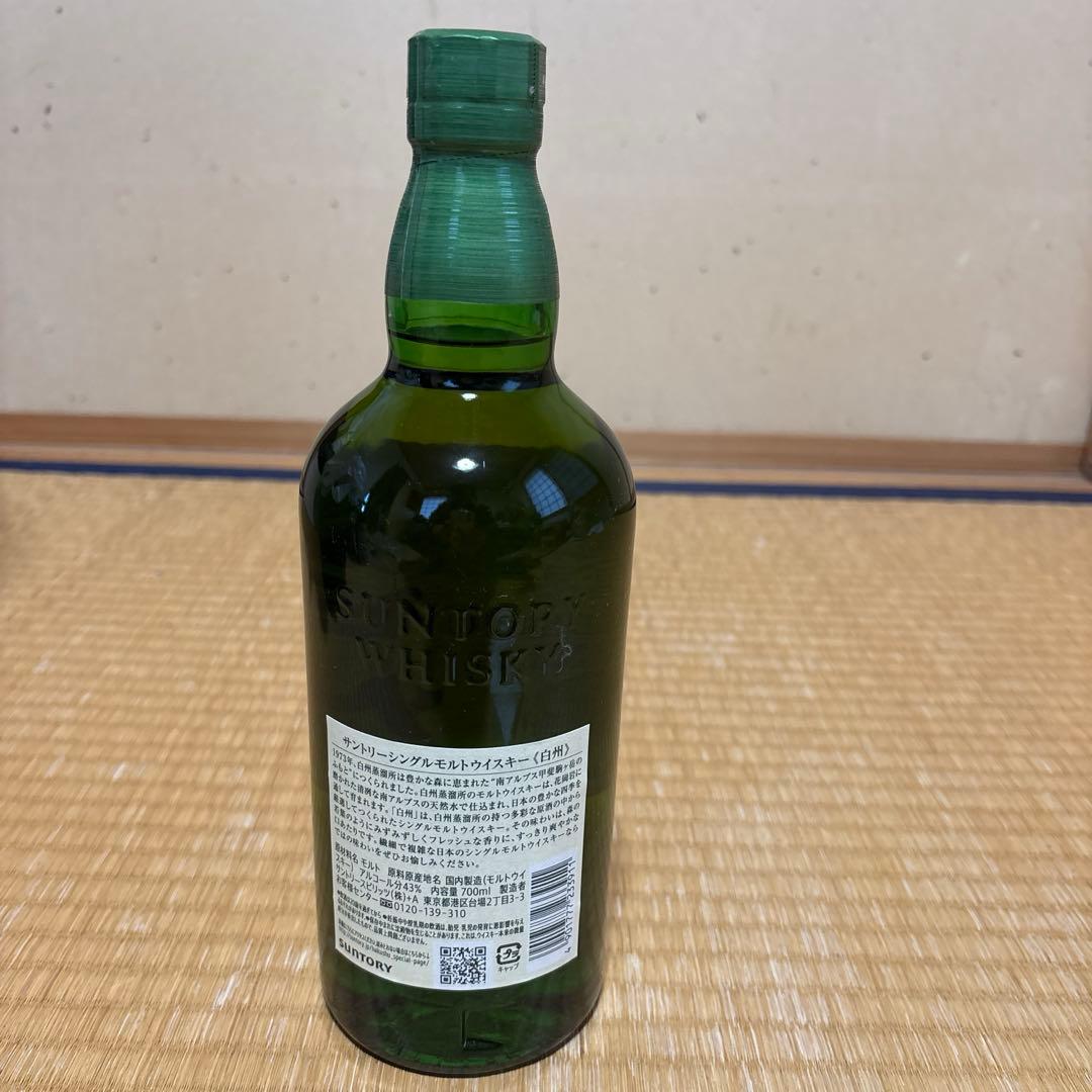 サントリー 白州 シングルモルトウイスキー 700ml 箱なし