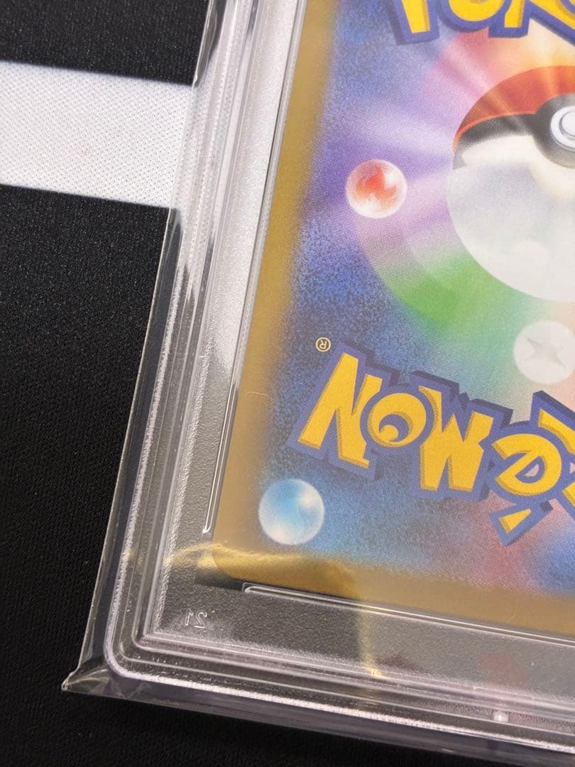 【PSA10】リーフィアVSTAR SAR S12a VSTARユニバース