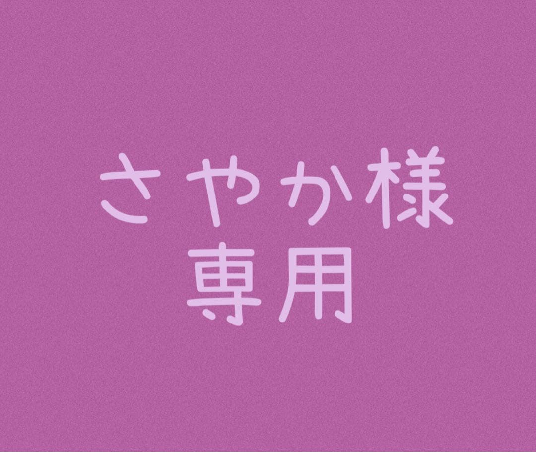 アジュバンプラチナム、シャンプー&トリートメントセット