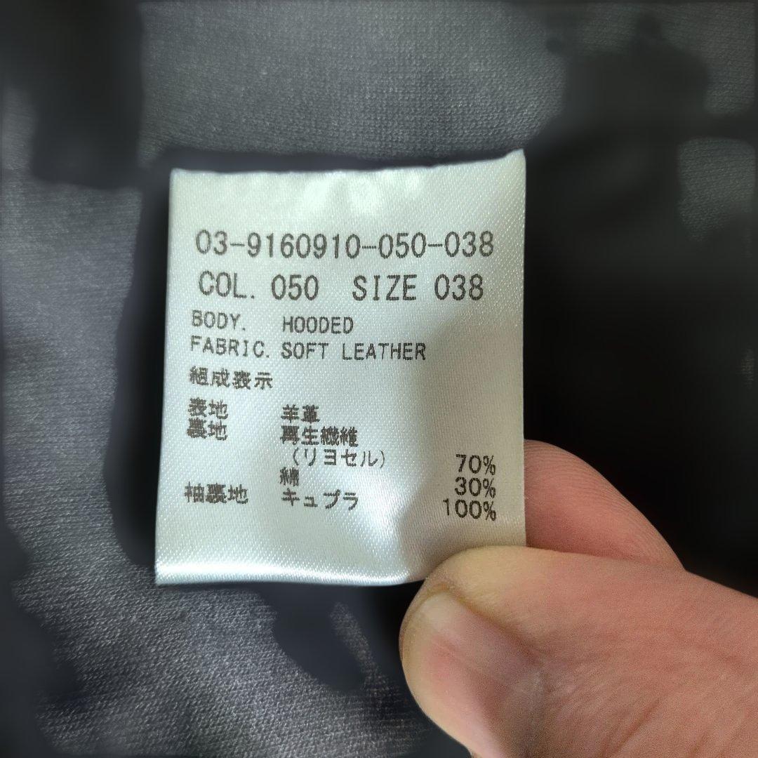 極美品　Theory Luxe セオリー ソフトレザージャケット38　黒