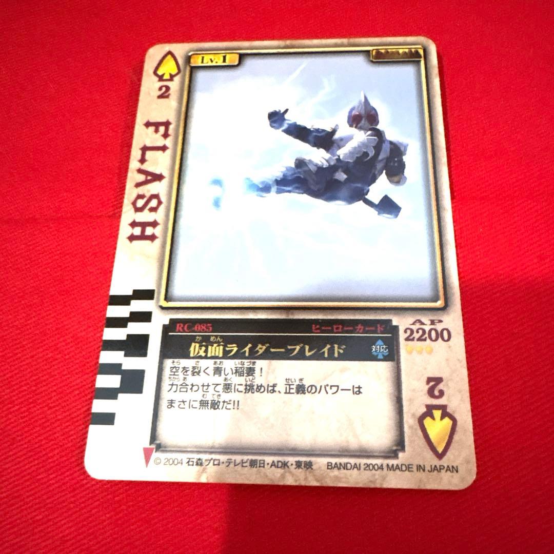 ラウズカード 仮面ライダー剣 トレカ レア スペード2 仮面ライダーカード 剣崎