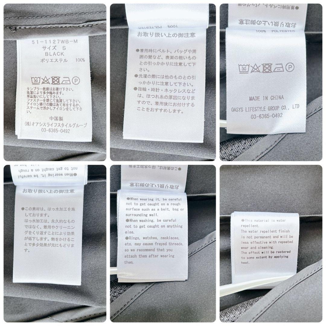 【極美品】ワークウェアスーツ トラベルジャケット セットアップ 洗濯可能 黒 S