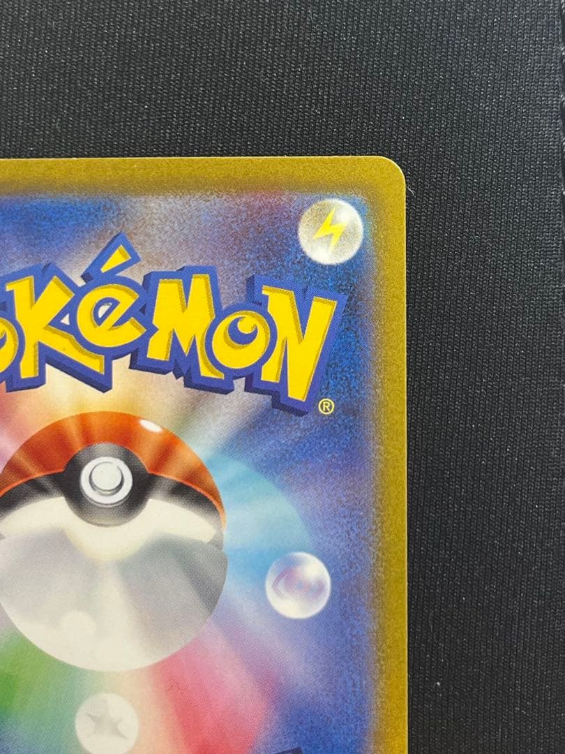 ミュウex SAR sv2a 205/165 ポケモンカードゲーム 151