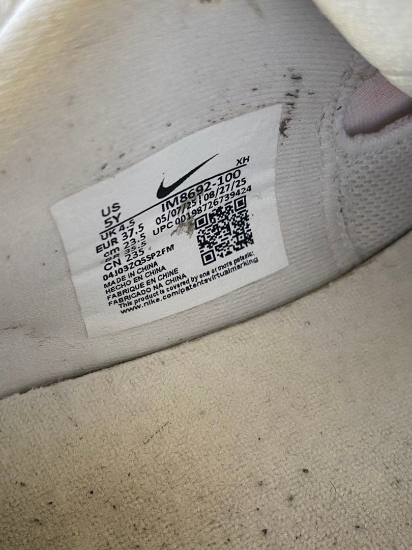 JA3 ジャスリー 23.5センチ ナイキ