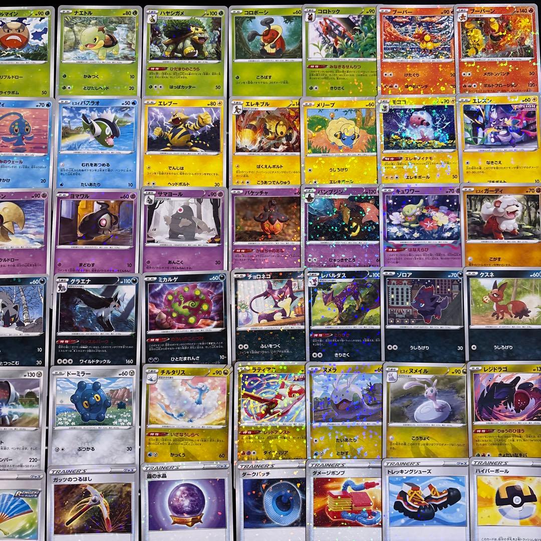 89枚　ポケモンカードs12a VSTARユニバース　ミラーコンプ　キラ