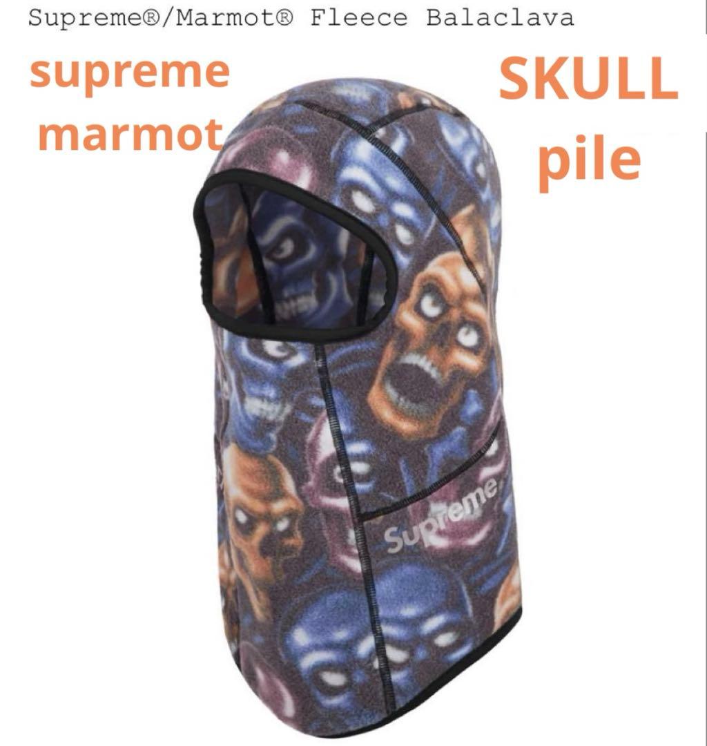 帽子 Supreme Marmot Fleece Balaclava SKULL