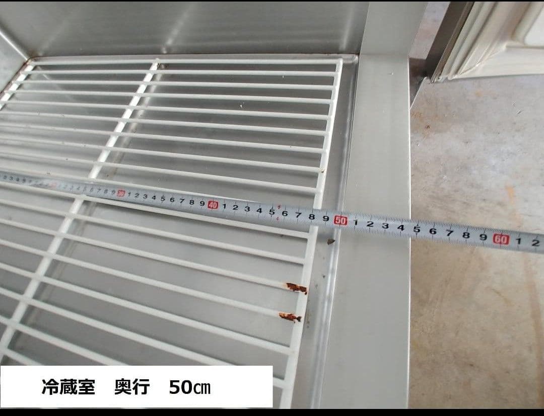 DAIWA 4ドア冷蔵庫 エコノンフロン