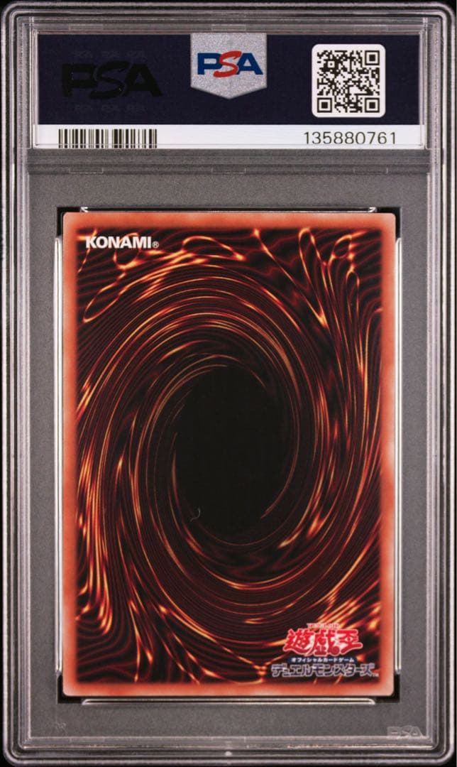 【PSA10】遊戯王　超魔導師ーブラックマジシャンズ　プリシク