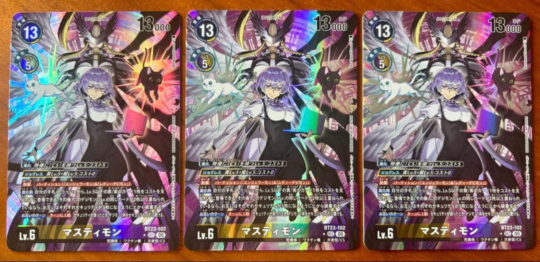 パラレル　マスティモン　3枚セット