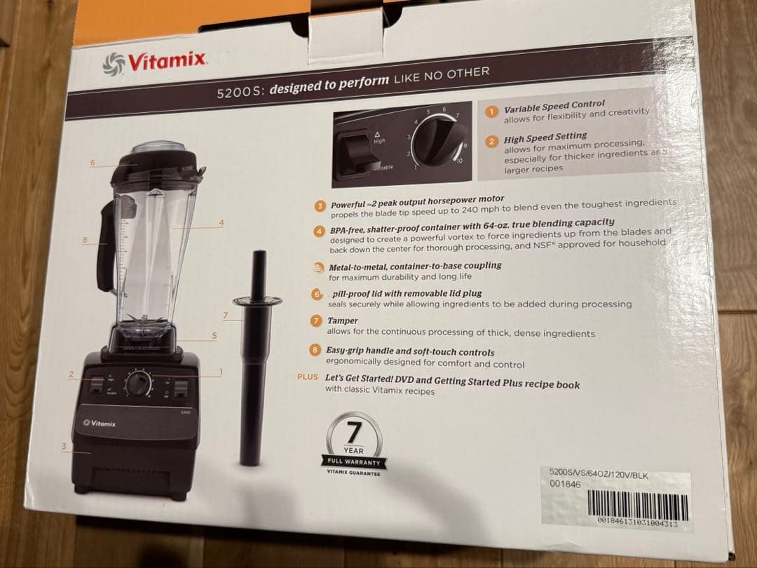 キッチン家電 Vitamix