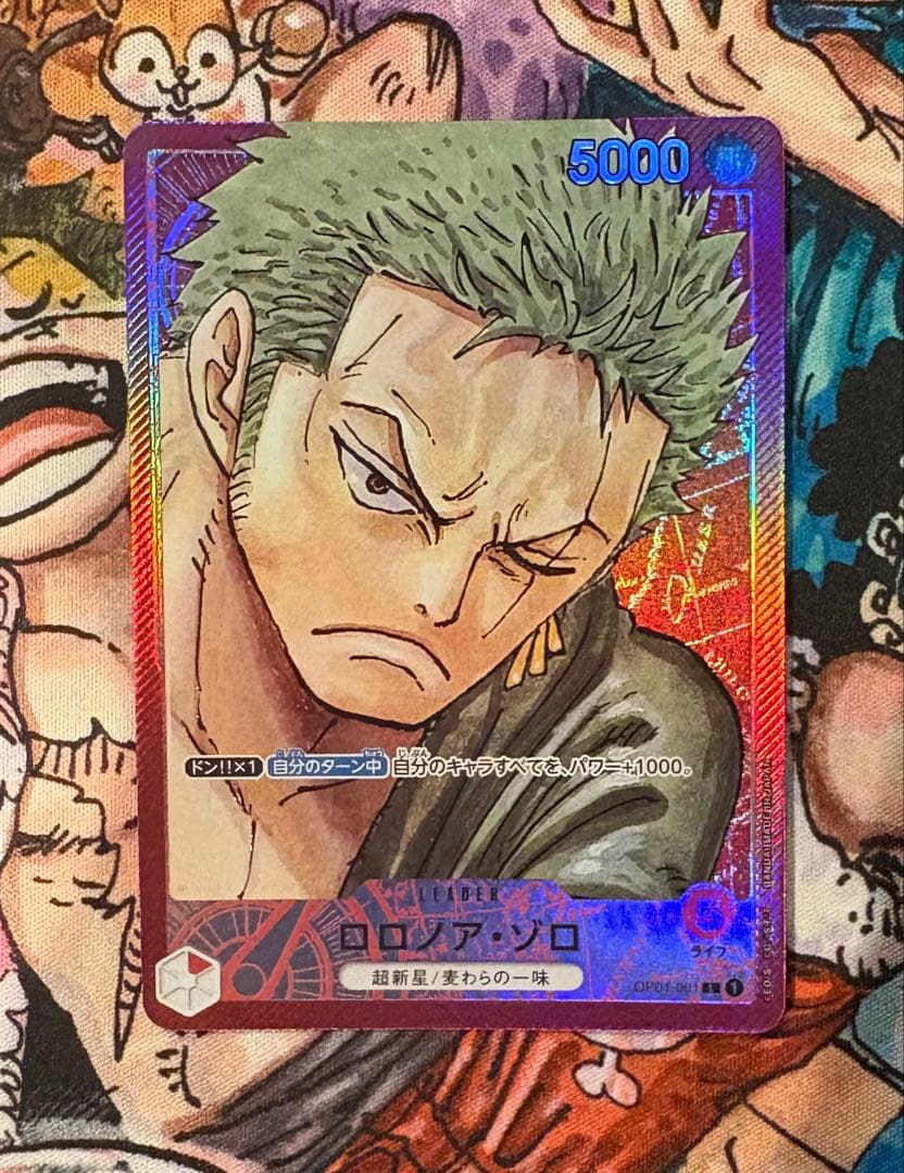 ロロノア・ゾロ　リーダーパラレル　OP01-001