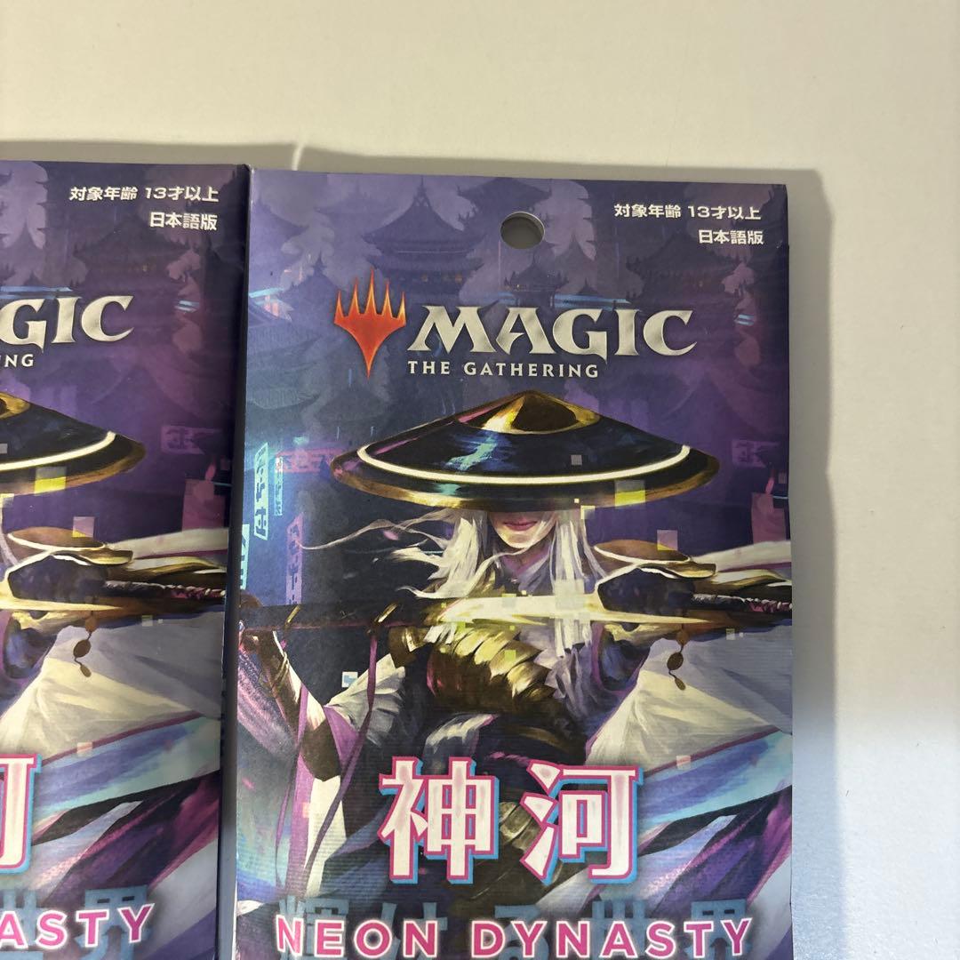 ロークMTG 神河:輝ける世界 セットブースター コンビニ限定 15パック