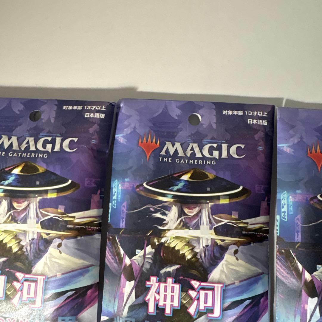 ロークMTG 神河:輝ける世界 セットブースター コンビニ限定 15パック
