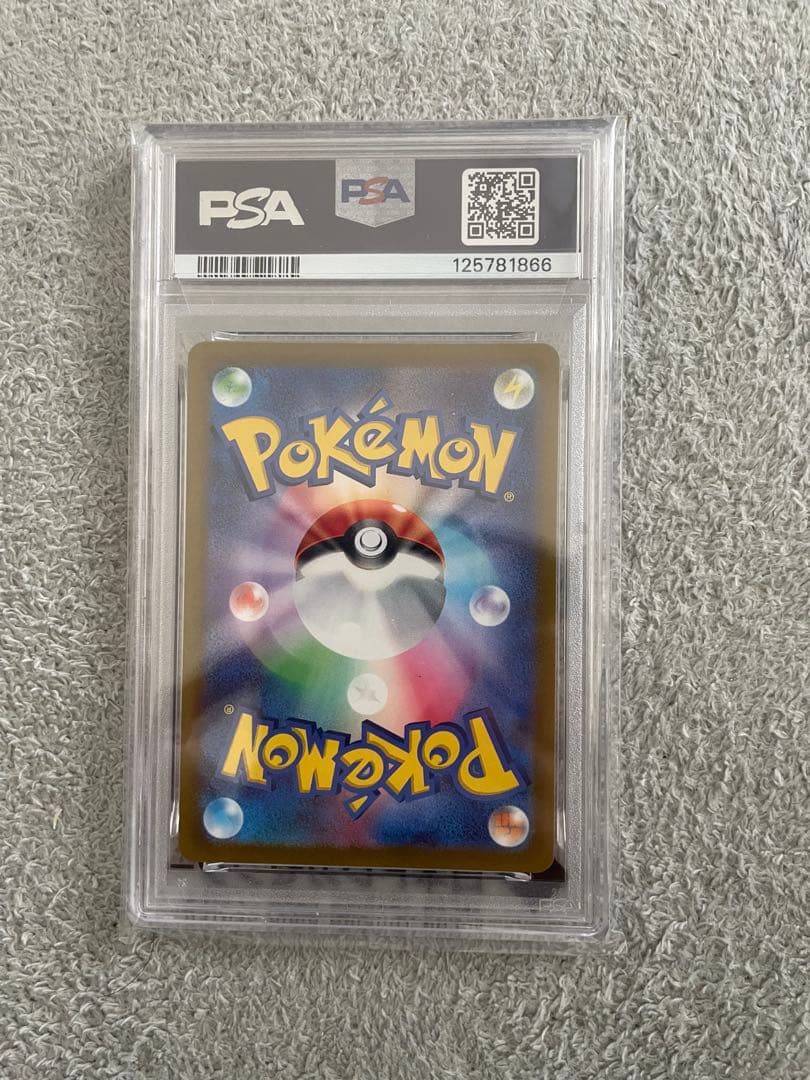 ミュウツーVSTAR SAR S12a VSTARユニバース