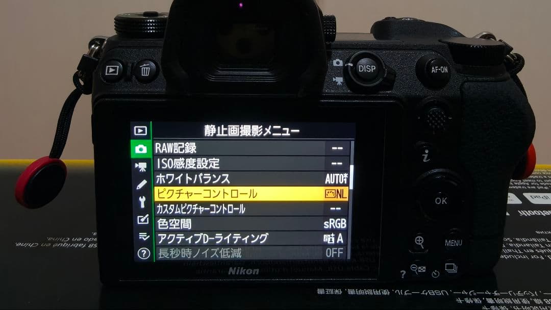 【ショット数8200】Nikon z6ii ミラーレスカメラ