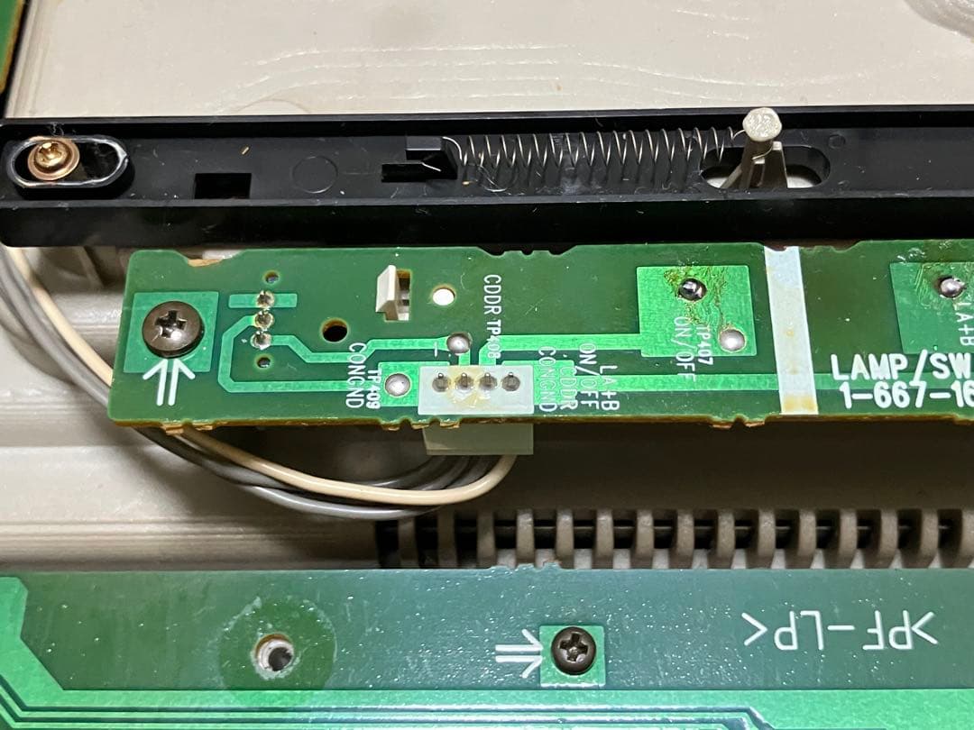 Sony セレブティⅡ MD-7000 修理・動作品