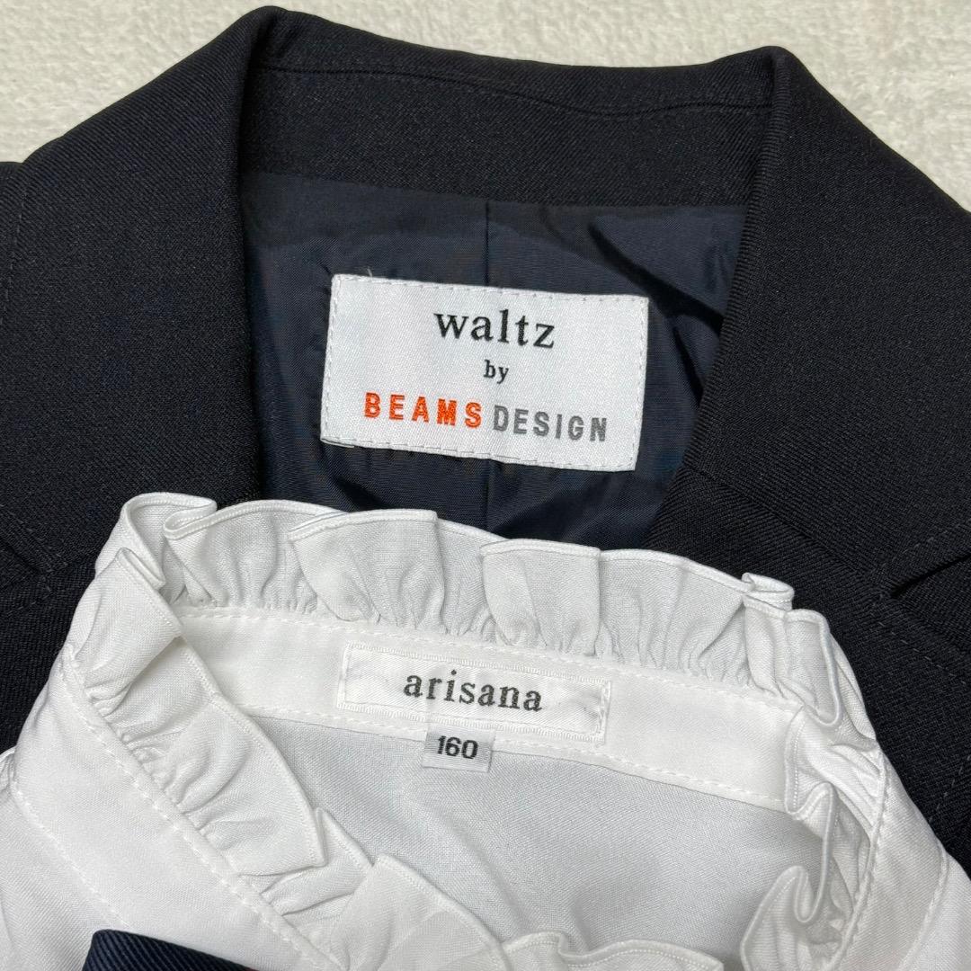 卒服　ワルツビームスデザイン他　卒業入学式フォーマルセット　160 【匿名配送】