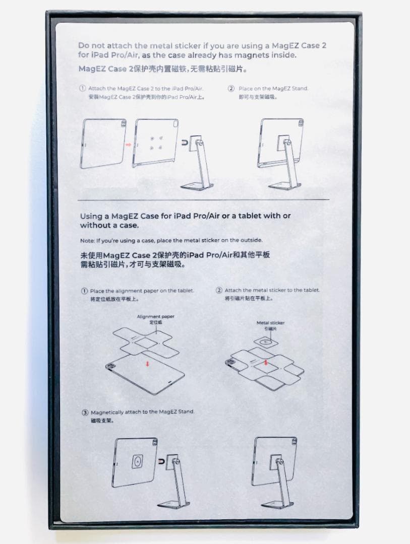 PITAKA MagEZ Stand MagEZ Case2 専用スタンド 新品