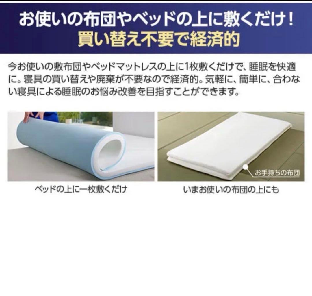 トゥルースリーパー プレミアリッチ pr.2 シングル 掛け布団　カバーセット