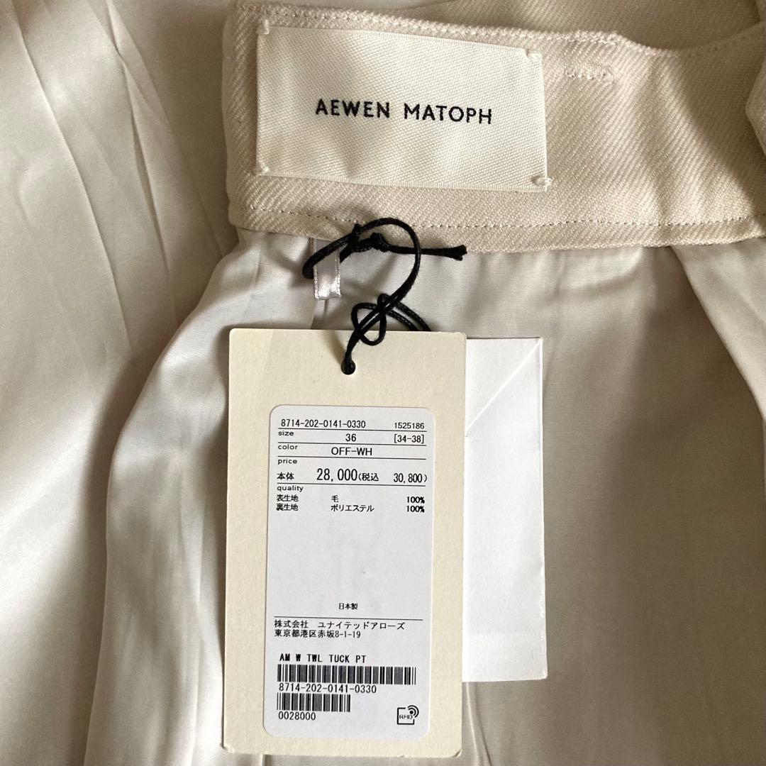 [AEWEN MATOPH] ツイル タック パンツ