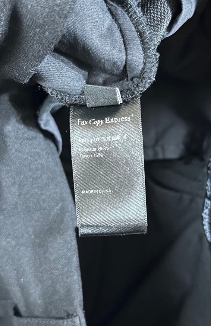 Fax copy express ワイドスラックス S