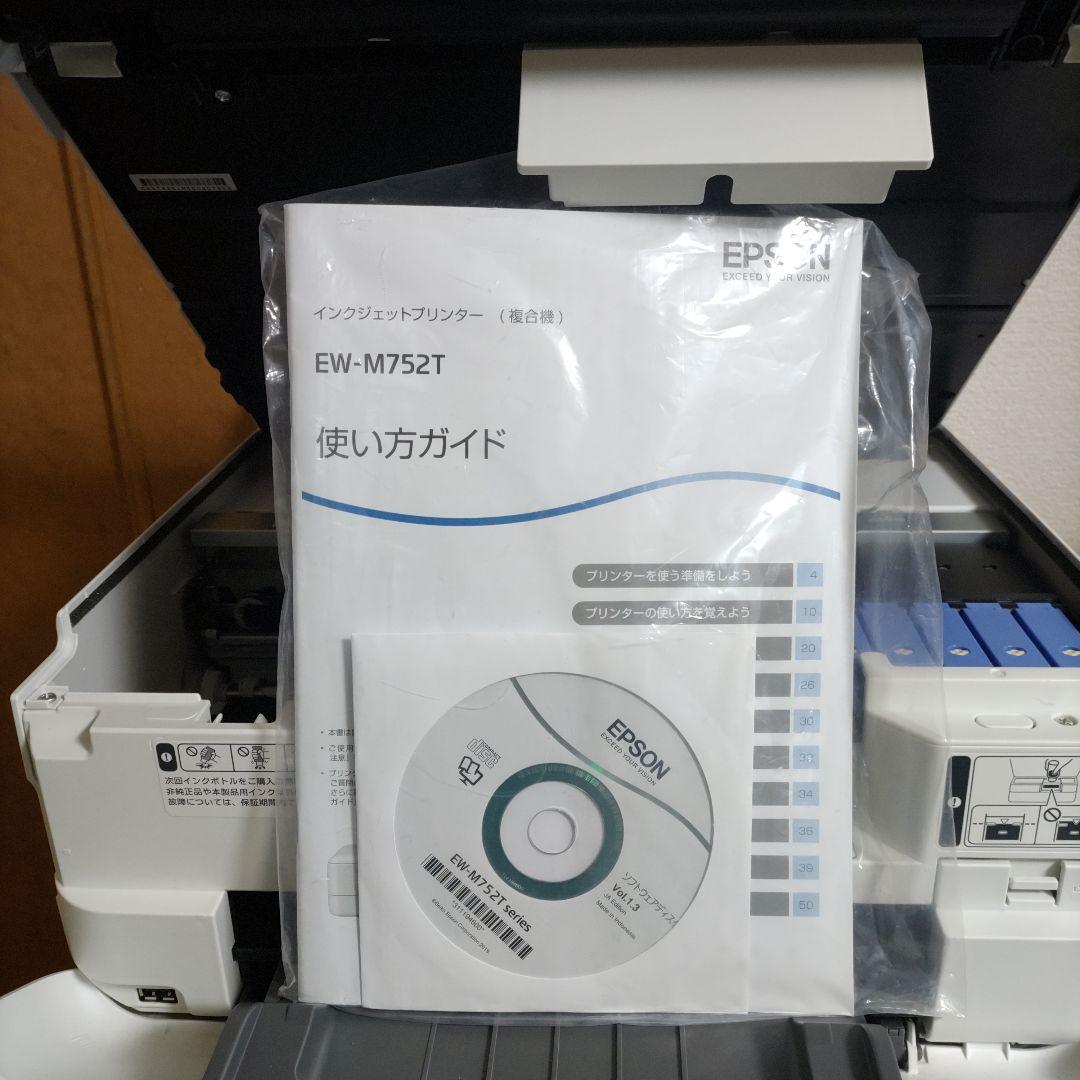 エプソンプリンターエコタンクEW-M752T総印刷枚数170枚
