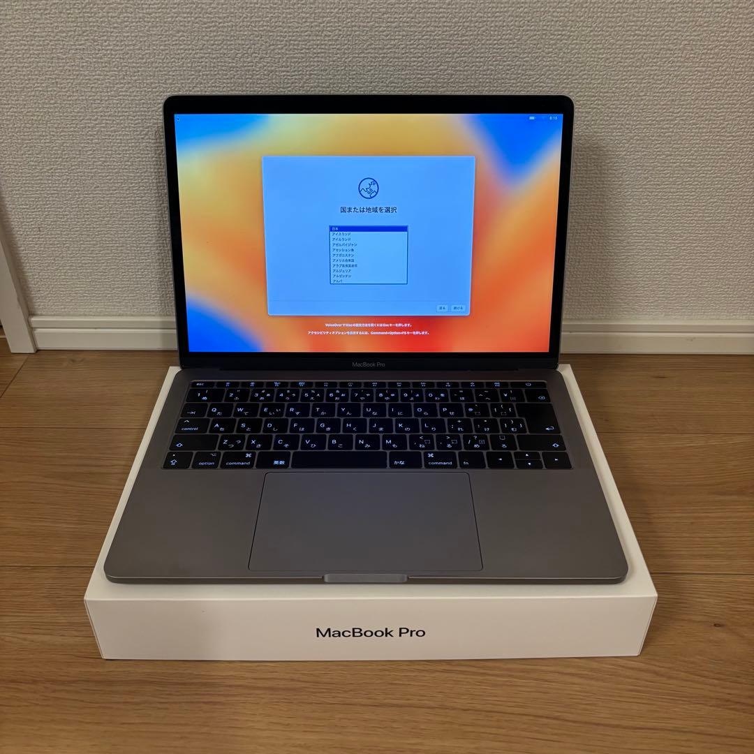 MacBook Pro 13-inch 2017/256GB/i5/メモリ8GB