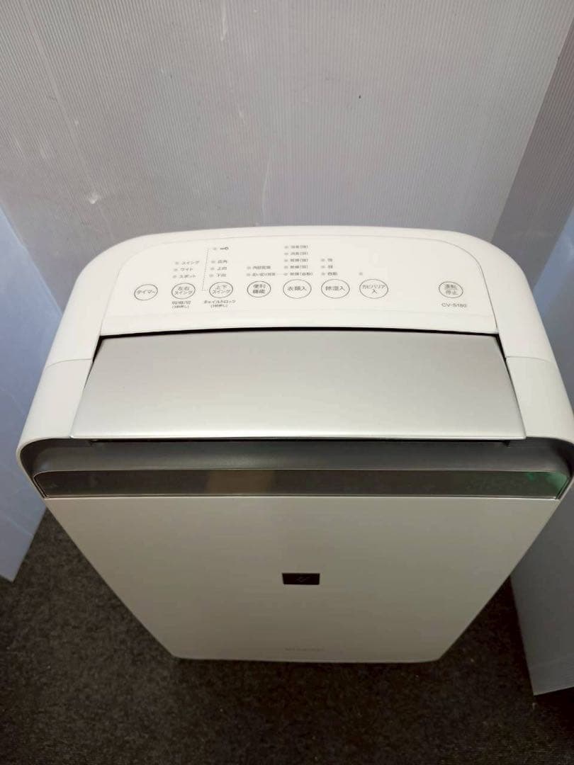 【2023年製・高年式】SHARP 除湿機 CV-S180-W｜動作良好