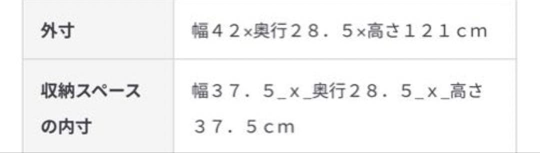 無印　スタッキングシェルフ3段　オーク材　【難あり】