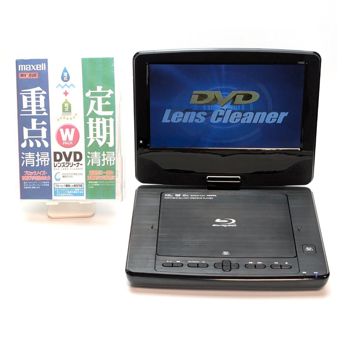 TEES PBD-962TS ポータブルブルーレイプレーヤー