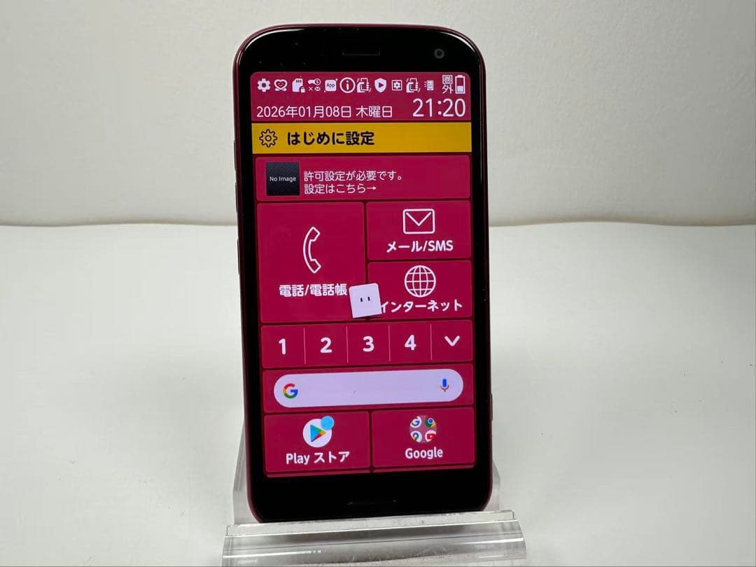 美品 NTT docomo らくらくスマートフォン F-52B ピンク