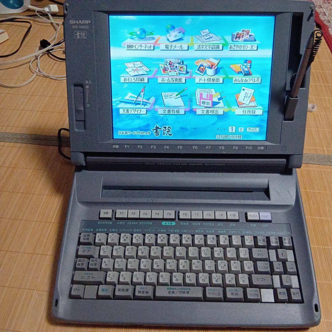 SHARP 電子辞書 カラー液晶 日本語キーボード　インクリボン4本セット